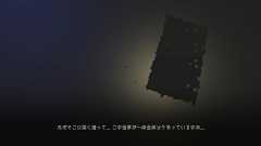 画像ギャラリー No.025のサムネイル画像 / 人間は，世界は，分からないから面白いし思考したくなる――壊すことで世界が作られる不思議なシューター「Dreams of Another」が描くもの