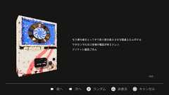 画像ギャラリー No.028のサムネイル画像 / 人間は，世界は，分からないから面白いし思考したくなる――壊すことで世界が作られる不思議なシューター「Dreams of Another」が描くもの