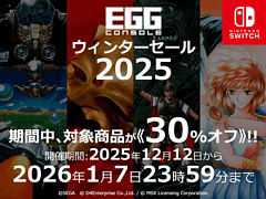 EGGコンソール版「魔導物語1-2-3」「夢幻の心臓」「ハイドライドII」「ザナック」など8作品が30%オフに。ウィンターセールを開催中