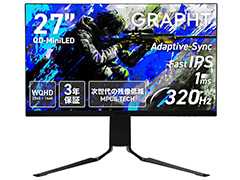 27インチ量子ドット&Mini LED液晶パネル採用で6万円のゲーマー向けディスプレイがGRAPHTから