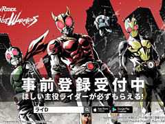 「仮面ライダー DEFENSE WARRIORS」,事前登録受付を開始。仮面ライダーたちを配置して,押し寄せる敵を迎え撃つタワーディフェンスゲーム