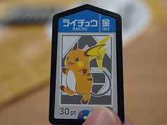 「ポケモンごいた」体験会に参加してきた。日本の伝統ゲームと「ポケモン」の組み合わせは意外なくらいに良好だった！