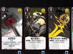 終わりのない冬と押し寄せる敵の波。500枚以上のカードを駆使する「フロストバウンド」はタワーディフェンス系デッキ構築ローグライトの新星だ【PR】