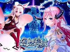 「幻想神域 Echo of Cube」,正式サービスを開始。魅力的な仲間とともに広大な世界を舞台に冒険を繰り広げるファンタジーMMORPG【PR】