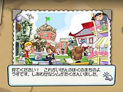 シム達と交流してほんわりのんびり町づくり。積み木みたいな家具作りも楽しい「MySims」（今日から始めろApple Arcade #56）