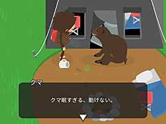 毛むくじゃらのシュールな生き物として生きる！　「Sneaky Sasquatch」で人間の世界に紛れて，自由な生活を楽しもう（今日から始めろApple Arcade #58）