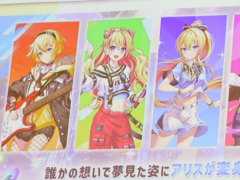 ゲームの要素を使った「『使いたくなる』体験の本質」とは。実際にビジネスの現場で実践している3社の事例が紹介されたセッションをレポート