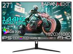144Hz表示対応で税込2万円未満のゲーマー向け27型フルHD液晶ディスプレイがJAPANNEXTから発売に