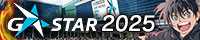 G-STAR 2025