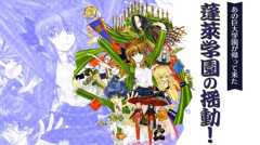 画像ギャラリー No.001のサムネイル画像 / 蓬萊学園の揺動！