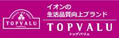 トップバリュ