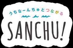 sanchu