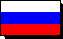 Россия