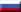 RUSSIA