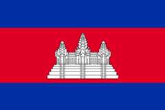 柬埔寨