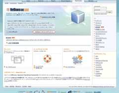 図1　NetBeansの日本語ページ