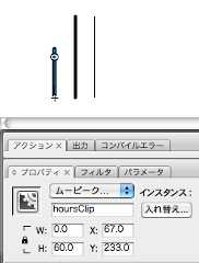 図2　3つのムービークリップをステージに配置