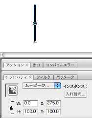 図3　すべてのクリップの中心点をそろえる