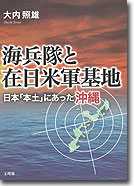 手話・言語・コミュニケーション　No.6