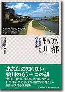         2021年11月の新刊  満州開拓団と満州開拓医   泉　孝英 著  A5判上製　定価：本体3000円＋税 ISBN978-4-89259-894-4  →詳細   京都・鴨川　「光と影」からみる実像   吉越昭久 編  A5判並製　定価：本体2000円＋税 ISBN978-4-89259-893-7  →詳細   SNEジャーナル27　特別ニーズ教育と比較教育学   日本特別ニーズ教育学会 編  A5判並製　定価：本体3000円＋税 ISBN978-4-89259-897-5  →詳細   2021年10月の新刊  比較経営研究45　CSV経営の可能性と課題   日本比較経営学会 編  A5判並製　定価：3080円(税10％） 978-4-89259-896-8  →詳細   歴史家の案内する大阪   仁木宏・磐下徹 編著  A5判並製　定価：1980円(税10％） 978-4-89259-890-6  →詳細   働く人々の生命と健康を願って 仲間とともに取り組んだ半世紀   西田陽子著  四六判並製　定価：1760円(税10％） 978-4-89259-892-0  →詳細   2021年９月の新刊  経済学方法論へのアプローチ 初期マルクスの一考察  杉野圀明著  A5判並製　定価：1100円(税10％） 978-4-89259-895-1  →詳細   2021年８月の新刊  改訂版 変化する旅行ビジネス 個性化時代の観光をになうハブ産業  小林弘二・廣岡裕一編著  A5判並製　定価：2750円(税10％） 978-4-89259-891-3  →詳細   2021年６月の新刊  歴史家の案内する滋賀  滋賀県立大学  A5判並製　定価：1980円(税10％） 978-4-89259-887-6  →詳細   就学前から1年生のひらがなの土台づくり  深川美也子　著  B5判並製　定価：1650円(税10％） 978-4-89259-883-8  →詳細   歴史の真実と向き合おう　歴史修正主義への反論  井口和起・近藤學・成瀬龍夫・山田稔　著  四六判並製　定価：1800円(税10％） 978-4-89259-888-3  →詳細   2021年５月の新刊  地球村の終焉　絶望と希望のはざまで  片岡 幸彦　著  四六判並製　定価：1980円(税10％） 978-4-89259-889-0  →詳細   近世・維新期の民衆と法　東九州を中心に  後藤 正人　著  A5判上製　定価：3740円(税10％） 978-4-89259-882-1  →詳細   2021年４月の新刊  発達障害の子ども・青年の成長の記録　“安心と自尊心”を柱に SKCキッズカレッジ保護者・当事者の手記  SKCキッズカレッジ手記編集委員会　編  A5判並製　定価：1980円(税10％） 978-4-89259-885-2  →詳細   コロナ危機と現代社会　唯物論と現代No.63  関西唯物論研究会 編  A5判並製　定価：1540円(税10％） ISBN978-4-89259-886-9  →詳細   2021年3月の新刊  韓国の連合政治 「接着剤モデル」からみる金鍾泌（キムジョンピル）の生存戦略  生駒智一　著  A5判上製　定価：本体3200円＋税 ISBN978-4-89259-884-5  →詳細   シュルレアリスムの受容と変容 フランス・アメリカ・日本の比較文化研究  ルッケル瀬本阿矢　著  A5判上製　定価：本体3000円＋税 ISBN978-4-89259-881-4  →詳細   2021年２月の新刊  続 患者と家族に寄りそう在宅医療日記  大井通正 著  四六判並製　定価：本体1600円＋税 ISBN978-4-89259-880-7  →詳細   2020年12月の新刊  手話・言語・コミュニケーション　No.9  日本手話研究所 編  A5判並製　定価：本体1818円＋税 ISBN978-4-89259-878-4  →詳細   2020年10月の新刊  SNEジャーナル26　「障害」から問い直す特別ニーズ教育   日本特別ニーズ教育学会 編  A5判並製　定価：本体3000円＋税 ISBN978-4-89259-879-1  →詳細   近世福山城下町の歴史災害  吉越昭久　著  A5判上製　定価：本体5000円＋税 ISBN978-4-89259-875-3  →詳細   京都と首里  高橋康夫　著  A5判上製　定価：本体6000円＋税 ISBN978-4-89259-874-6  →詳細   2020年９月の新刊  観光立国政策と観光都市京都  広原 盛明　著  A5判上製　定価：本体2700円＋税 ISBN978-4-89259-877-7  →詳細   旅行業務取扱管理者試験の分析  廣岡 裕一　著  A5判並製　定価：本体2000円＋税 ISBN978-4-89259-876-0  →詳細   生協組織のマネジメント  渡辺 峻　著  A5判並製　定価：本体1800円＋税 ISBN978-4-89259-870-8  →詳細   2020年８月の新刊  主体性をはぐくむ障がい児保育  野村朋・荒木美知子編著  B5変型　定価：本体2200円＋税 ISBN978-4-89259-873-9  →詳細   2020年７月の新刊  人間にとって「教養」とは  岡田渥美 著  四六判上製　定価：本体2000円＋税 ISBN978-4-89259--868-5  →詳細   2020年６月の新刊  実在論の新展開  河野勝彦 著  四六判上製　定価：本体2700円＋税 ISBN978-4-89259--869-2  →詳細   現代の特別ニーズ教育  日本特別ニーズ教育学会 編 高橋智・加瀬進 監修  A5判並製　定価：本体3000円＋税 ISBN978-4-89259-872-2  →詳細   【品切】日本国憲法と政治変革の課題　唯物論と現代No.62  関西唯物論研究会 編  A5判並製　定価：本体1400円＋税 ISBN978-4-89259-871-5  →詳細   2020年４月の新刊  駒の精　独白する飛車や角たち  水野 保 著  四六判並製　定価：本体1700円＋税 ISBN978-4-89259-867-8  →詳細   日本の手話いろいろ ２  全国手話通訳問題研究会 編  A5判並製　定価：本体2100円＋税 ISBN978-4-89259-866-1  →詳細   比較経営研究44 持続可能な社会と企業経営  日本比較経営学会 編  A5判並製　定価：本体2800円＋税 ISBN978-4-89259-865-4  →詳細   海兵隊と在日米軍基地 　　日本「本土」にあった沖縄  大内　照雄 著  A5判並製　定価：本体2500円＋税 ISBN978-4-89259-864-7  →詳細   2020年３月の新刊  満州における軍馬の鼻疽(びそ)と関東軍 　　奉天獣疫研究所・馬疫研究処・100部隊  小河 孝 著  A5判上製　定価：本体2200円＋税 ISBN978-4-89259--861-6  →詳細   2020年２月の新刊  手話・言語・コミュニケーション　No.8  日本手話研究所 編  A5判並製　定価：本体1818円＋税 ISBN978-4-89259-863-0  →詳細   流通の回顧   三浦一郎  A5判上製　定価：本体2200円＋税 ISBN978-4-89259-862-3  →詳細   2019年12月の新刊  唯物論と現代61象徴天皇制を考える   関西唯物論研究会  A5判並製　定価：本体1400円＋税 ISBN978-4-89259-860-9  →詳細   2019年11月の新刊  ナチス・ドイツの優生思想   中西喜久司 著  四六判上製　定価：本体2200円＋税 ISBN978-4-89259-853-1  →詳細   京都丹波の岩崎革也   芦田丈司 著  四六判上製　定価：本体2500円＋税 ISBN978-4-89259-854-8  →詳細   SNEジャーナル25　改めて「特別ニーズ教育」とは何か   日本特別ニーズ教育学会 編  A5判並製　定価：本体3000円＋税 ISBN978-4-89259-857-9  →詳細   2019年8月の新刊  マコ・川村のタッピングセラピー　完売   川村昌子 著  四六判並製　定価：本体2200円＋税 ISBN978-4-89259-851-7  →詳細   2019年7月の新刊  手話・言語・コミュニケーション　No.7  日本手話研究所 編  A5判並製　定価：本体1852円＋税 ISBN978-4-89259-850-0  →詳細   近現代日本と思想の課題　唯物論と現代No.60  関西唯物論研究会 編  A5判並製　定価：本体2000円＋税 ISBN978-4-89259-852-4  →詳細  philosophyから「哲＋學」へ  許 智香　著  A5判並製　定価：本体6000円＋税 ISBN978-4-89259-849-4  →詳細  2019年５月の新刊  東アジア遭遇する知と日本  桂島宣弘 編  A5判並製　定価：本体5000円＋税 ISBN978-4-89259-843-2  →詳細  2019年４月の新刊  リーラーvol.11　欧米的近代を超えて  正泉寺国際宗教文化研究所／北島義信 編著  A5判並製　定価：本体2000円＋税 ISBN978-4-89259-848-7  →　詳細   環境問題と市民参加型制度の発展 進化経済理論から見た市民参加の展開  越田 加代子　  Ａ５判上製　定価：本体3800円＋税 ISBN978-4-89259-845-6  →　詳細   2019年３月の新刊  比較経営研究　第43号　新たな産業革命と企業経営  日本比較経営研究 編  A5判並製　定価：本体2800円＋税 ISBN978-4-89259-846-3  →　詳細    “教育から学習への転換”のその先へ Unlearning を焦点に大学教育を構想する   景井　充・杉野幹人・中村　正　  Ａ５判並製　定価：本体1500円＋税 ISBN978-4-89259-847-0  →　詳細   児玉花外の詩文と生涯 　社会的ロマン派詩人  後藤正人　  Ａ５判上製　定価：本体4500円＋税 ISBN978-4-89259-844-9  →　詳細   2019年２月の新刊  営業の顧客創造　営業改革論再考  中村真介　  Ａ５判上製　定価：本体2800円＋税 ISBN978-4-89259-814-2  →　詳細   格差拡大と日本の流通  仲上 哲　  Ａ５判上製　定価：本体3000円＋税 ISBN978-4-89259-840-1  →　詳細   2019年1月の新刊  私の太宰治論  浅田高明　  四六判上製　定価：本体3500円＋税 ISBN978-4-89259-836-4  →　詳細   思想史で読む史学概論   桂島宣弘　  Ａ５判並製　定価：本体2200円＋税 ISBN978-4-89259-841-8  →　詳細   発達障害の教育学   窪島　務  Ａ5判上製　定価：本体4500円＋税 ISBN978-4-89259-838-8 →　詳細            