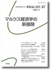 戦争PTSDとアメリカ文学
