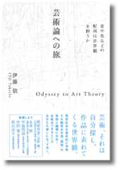 民主主義の深化と真価