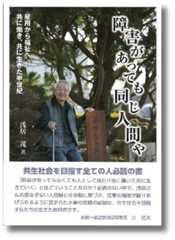 SNEジャーナル29