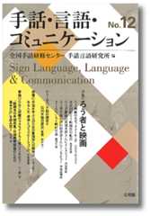 現代企業の経営者論