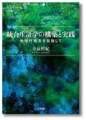 ピーターパンの周遊券2