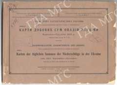 карти доб сум привью 01n