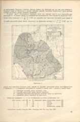 гідртщ1926 27рікпривью03