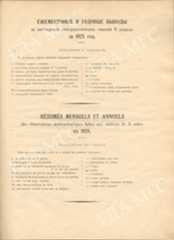 1925 привью   0003