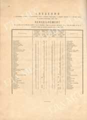 1925 привью   0005