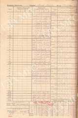 PreviewМалаВіск 0404