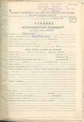 АК Мечеть ТМ 1 0001 привью