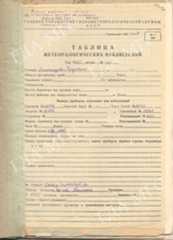 АК Мечеть ТМ 1 0003 привью