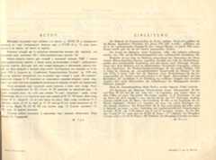 Карти опадів 1925 0002 привью