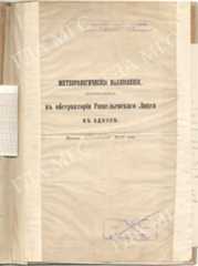 2022 12 12 0002 привью