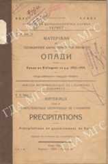 Київщина1913 1911ррпривью0001