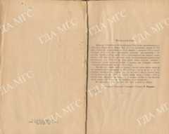 Київщина1913 1911ррпривью0002