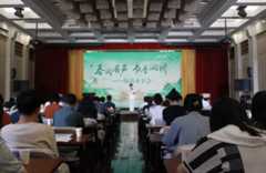 中国侨联直属机关工会举办“春阅有声·书香润侨”阅读分享会