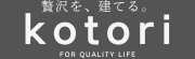 株式会社kotori