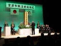 戦後80年平和への祈り　宮津市戦没者追悼式を開催