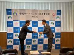 ニッセイ医療費白書贈呈式