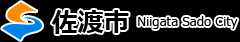 新潟県佐渡市公式ホームページ