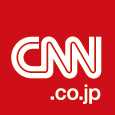 cnn.co.jp