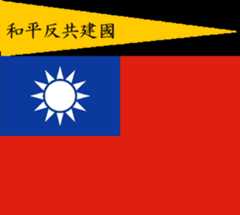 [Outdoor national flag]