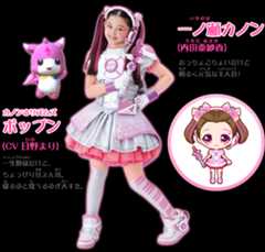 一ノ瀬カノン（内田亜紗香） 小学6年生 おっちょこちょいだけど 明るく元気な主人公！ カノンのリズムズ　ポップン（CV　日野まり）　一生懸命だけどちょっぴり甘えん坊。寝るのと食べるのが大すき。