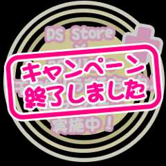 PS Store×PS Video『干物妹！うまるちゃん』キャンペーン実施中！