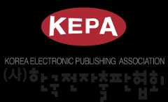 (사)한국전자출판협회